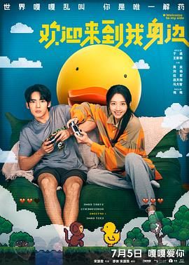 电脑电源计算